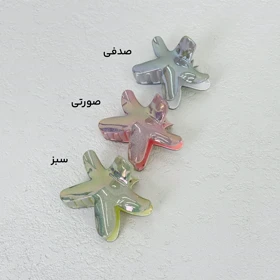 کلیپس زنانه شاین دار ستاره | آی بولک
