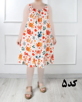 سارافون دو بندی سه بعدی و طرح دار 6944