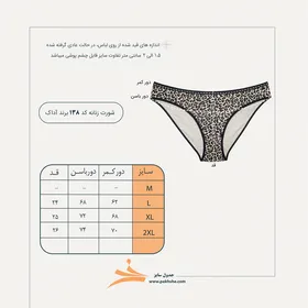 شورت لاکرا پنبه بسته 3 عددی برند آداک