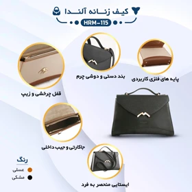 ست کیف و کفش زنانه چرم یلسان مدل آلندا کد 923-LIYANA-HRM