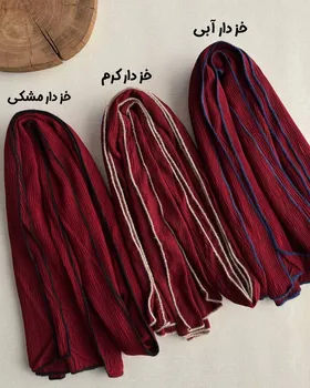شال پلیسه چری وارداتی کارشده 4021
