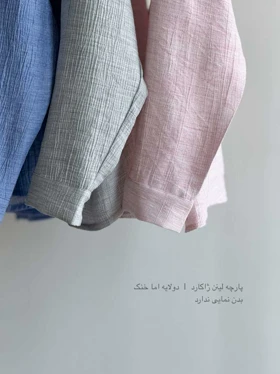 شومیز نیلان