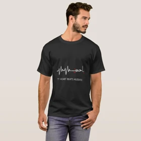 تیشرت محرم طرح MY HEART کد 294679