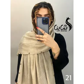 شال کد 921