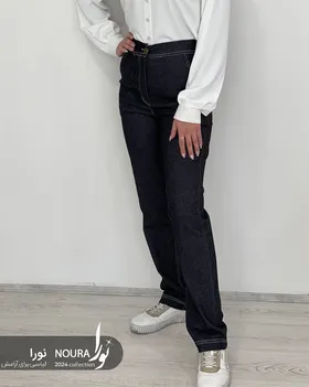 شلوار جین نورا (رنگبندی)