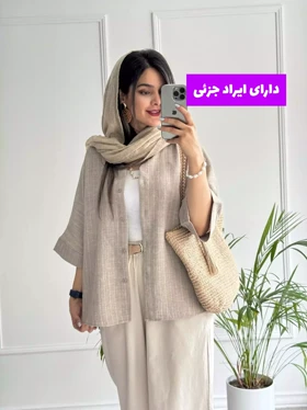 مانتو راه راه ترلان ( دارای ایراد جزئی )