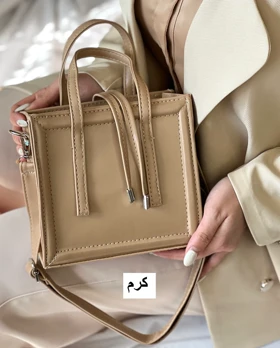 کیف دستی منگوله‌دار جورجینا