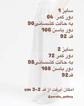 شومیز لینن