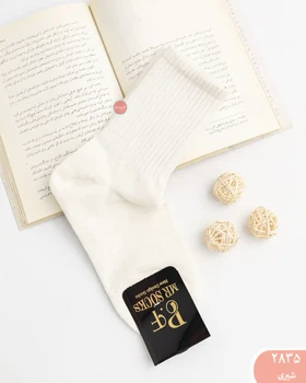 جوراب ساق بلندساده 2835