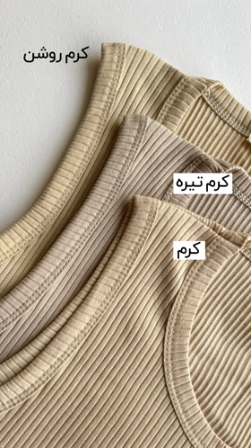 تاپ حلقه‌ای ساده 60100