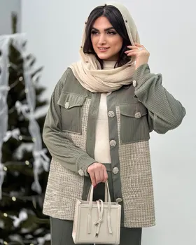 ست ترکیبی شنل