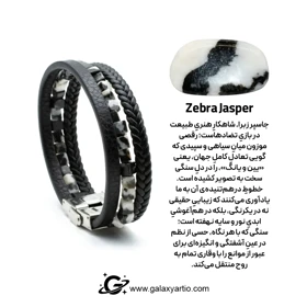 دستبند مجیکال