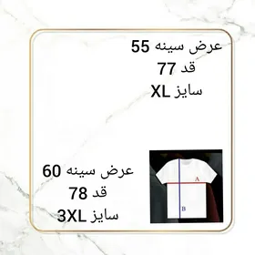 پیراهن چهارخانه