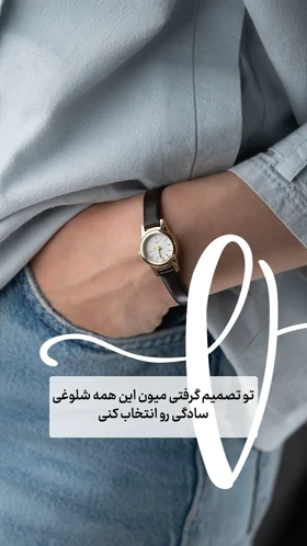 ساعت مینیمال طلایی استیل