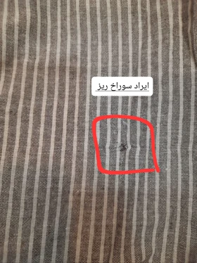 مانتو زنانه مهسا ( دارای ایراد جزئی )