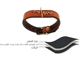 دستبند زنانه چرم وارک مدل پرهام کد rb59