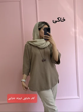 مانتو شومیزی دلبر ( دارای ایراد جزئی )