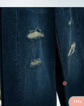 شلوار جین شافل رویال 9945