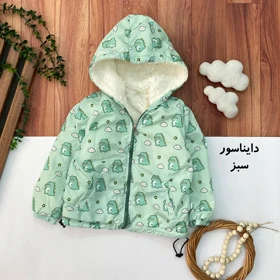 کاپشن بهاره پسرانه دخترانه تو خز 1.5تا4سال