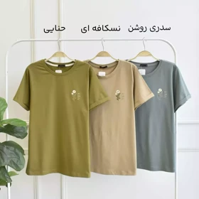 تیشرت شاخه گل 1002760