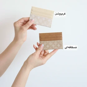 جاکارتی اسپرت کد 1306 (نسکافه ای)