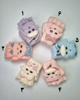 دستکش بچه‌گانه نیم انگشت بافت موهر فانتزی مدل ستاره