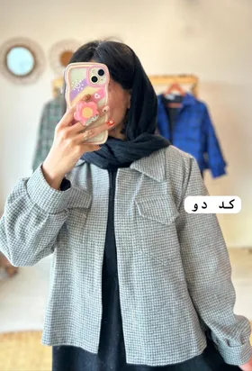 کت و پیراهن شکوه