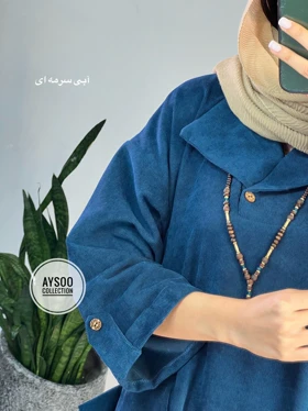 پیراهن مانتویی آفتاب