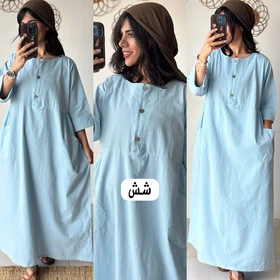 کفتان نیلو