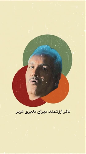 روسری کوتاه