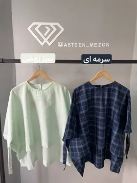 پانچ کیمونو(کژوال)