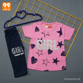 ست دخترانه GIRL