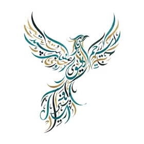 استیکر پارچه و لباس پاد آفرین مدل سیمرغ کد 3716