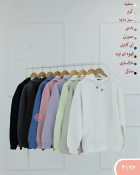 هودی الارز 4126