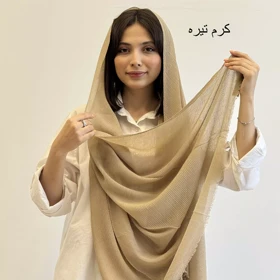 شال کارملا 1004312