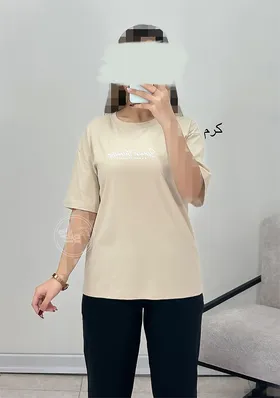 تیشرت تراپی