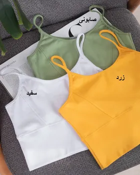 نیم‌تنه نخ و پنبه