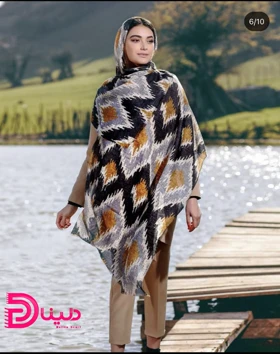 شال نخی آبرنگی