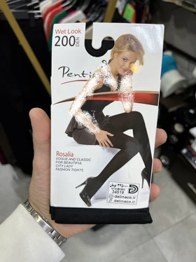 جوراب شلواری 200D (مشکی)