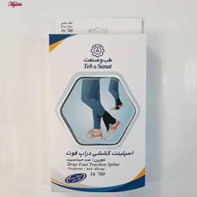 اسپلینت خارپاشنه طب و صنعت مدل 16700