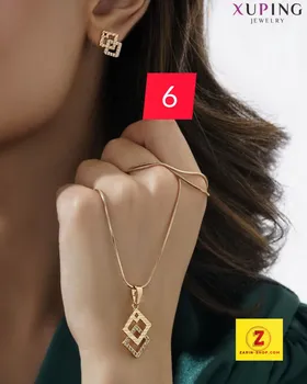نیمست زنانه ژوپینگ نگینی طرح طلا