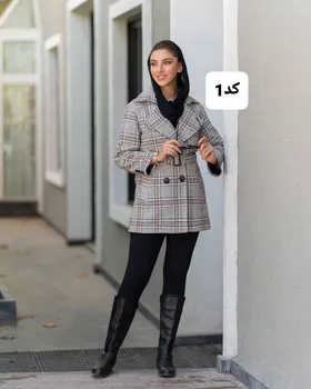 پالتو کد 2255