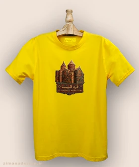 تیشرت مردانه و زنانه طرح قره کلیسا تلفیق با هنر فرش ایرانی