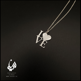 گردنبند عشق love نقره برند سینجه