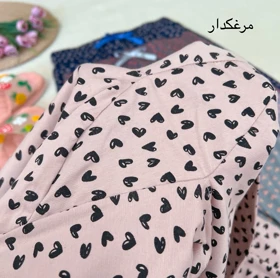 شلوار طرح‌دار