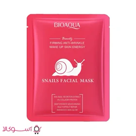 ماسک ورقه ای صورت عصاره حلزون بیوآکوا حجم 25 میل