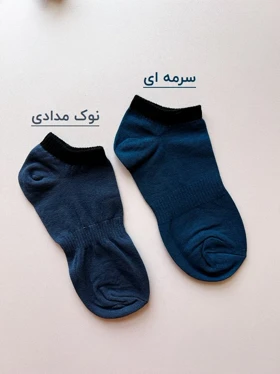 جوراب مچی مردانه کمر کش ساده