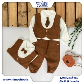 ست بلوز ژیله دار و شلوار نقلی