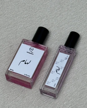 عطر لهام