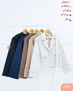 ترنج کت کوتاه دوژیله 3745